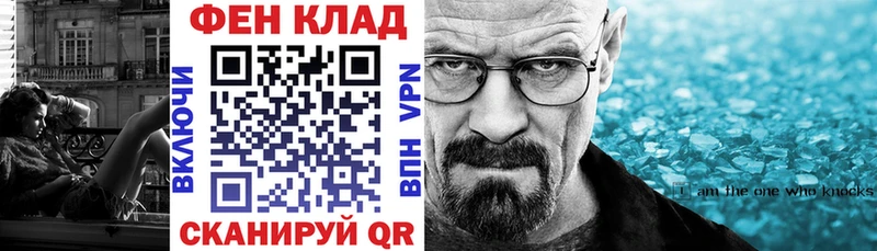 Amphetamine 98%  где купить наркотик  blacksprut рабочий сайт  Топки 