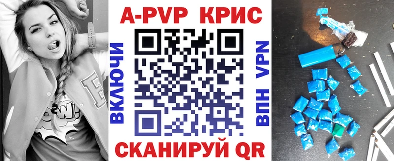 А ПВП мука  Топки 