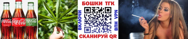 как найти закладки гидра сайт Еда ТГК конопля Топки
