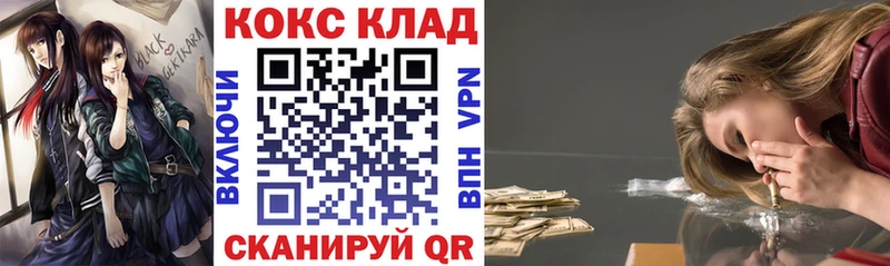 гидра зеркало  Топки  КОКАИН Колумбийский 