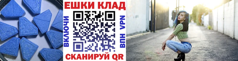 Экстази 280 MDMA  купить  цена  Топки 