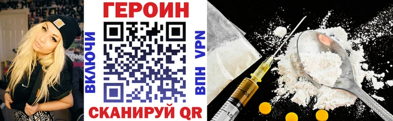 это официальный сайт  Топки  ГЕРОИН герыч  где можно купить наркотик 