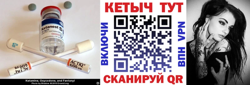 наркотики  Топки  Кетамин ketamine 