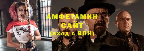 герыч Богородск