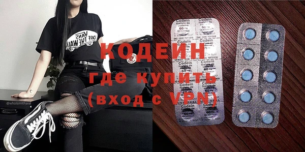 бутик Богородицк