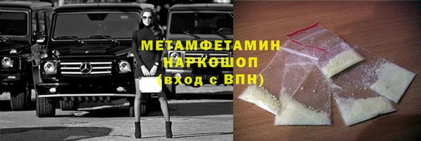 бутик Богородицк