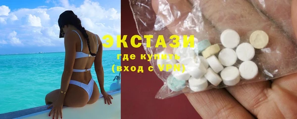бутик Богородицк
