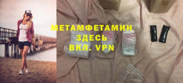 герыч Богородск