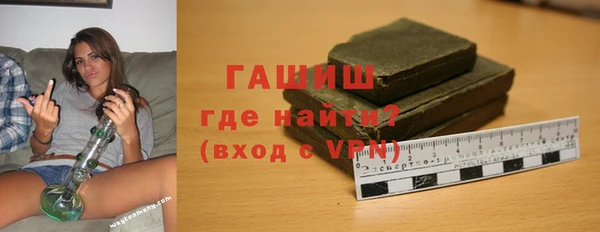 герыч Богородск
