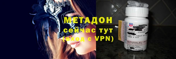 бутик Богородицк