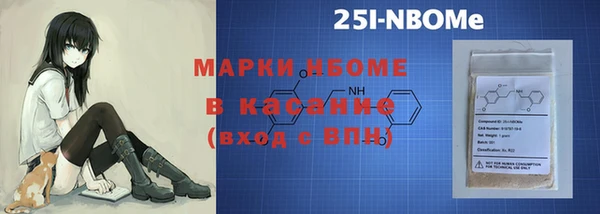 герыч Богородск