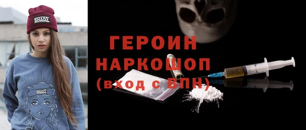 герыч Богородск