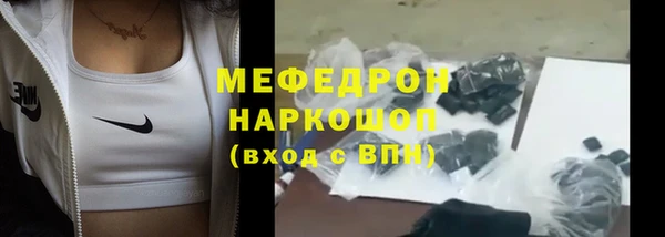 бутик Богородицк