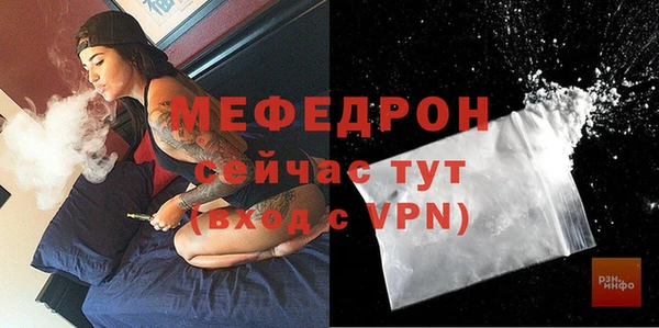 бутик Богородицк