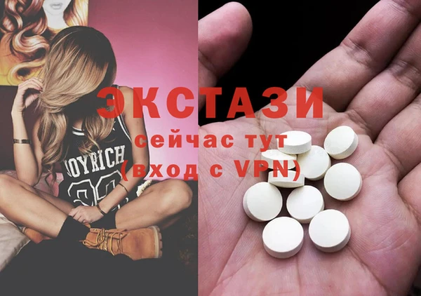 метадон Белокуриха