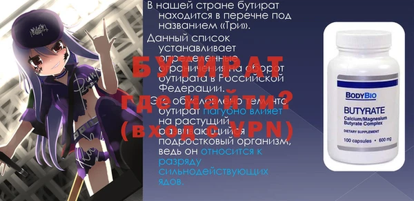твердый Беломорск
