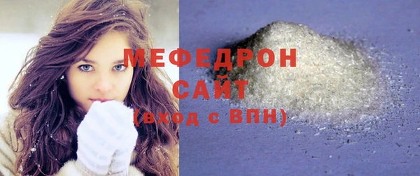 герыч Богородск