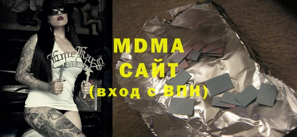 бутик Богородицк