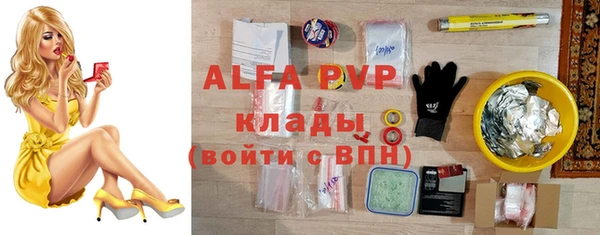 герыч Богородск