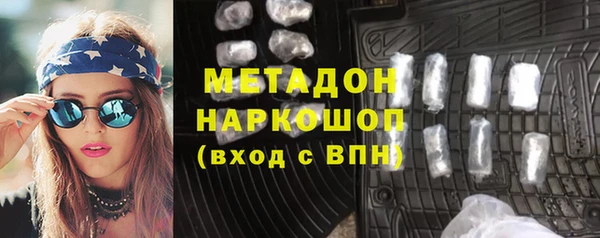 бутик Богородицк
