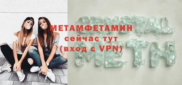 бутик Богородицк