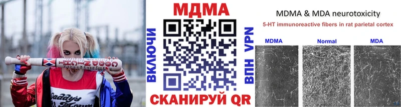 МДМА молли  Топки 