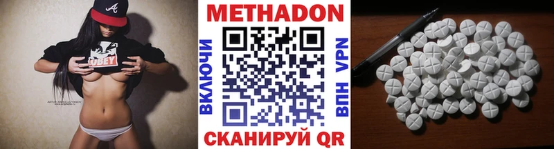 Метадон VHQ  Топки 