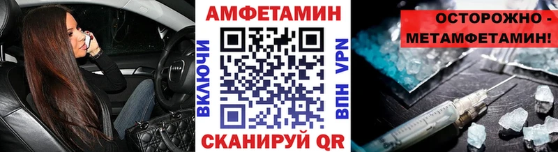 купить   Топки  МЕТАМФЕТАМИН пудра 