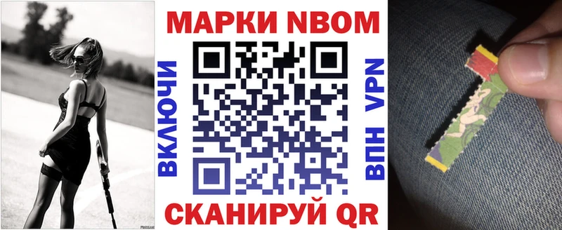 где можно купить   Топки  Марки 25I-NBOMe 1,8мг 